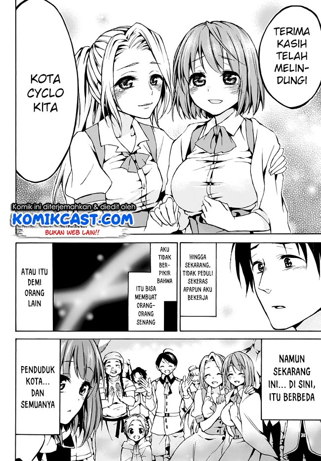 image-komik-level-1-dakedo-unique-skill-de-saikyou-desu-chapter-8-27/33