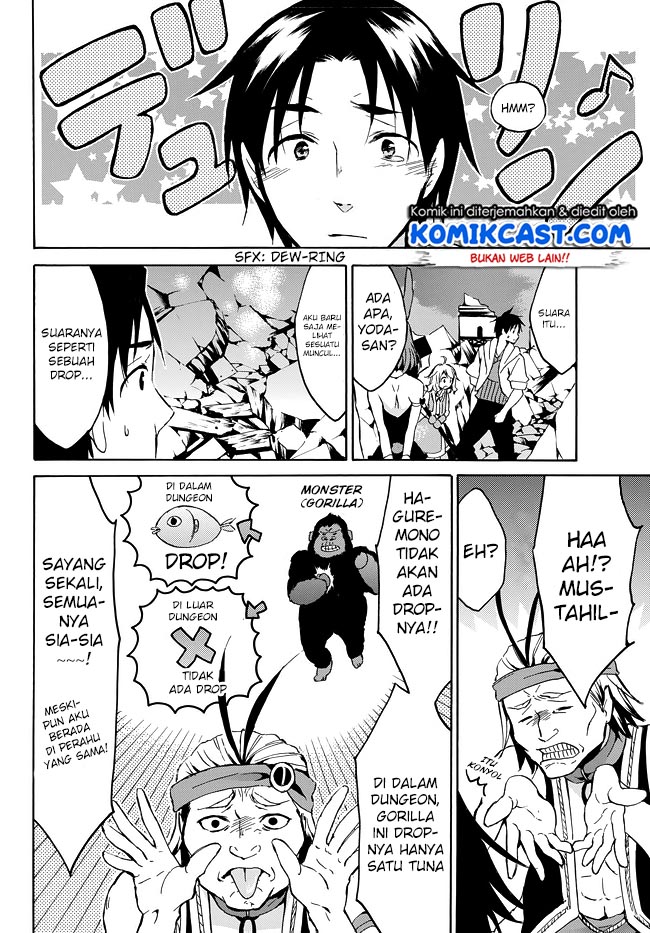 image-komik-level-1-dakedo-unique-skill-de-saikyou-desu-chapter-8-29/33