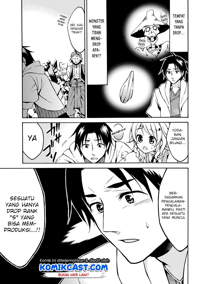 image-komik-level-1-dakedo-unique-skill-de-saikyou-desu-chapter-8-30/33