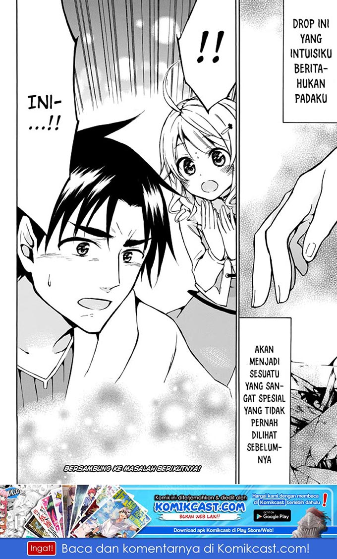 image-komik-level-1-dakedo-unique-skill-de-saikyou-desu-chapter-8-31/33