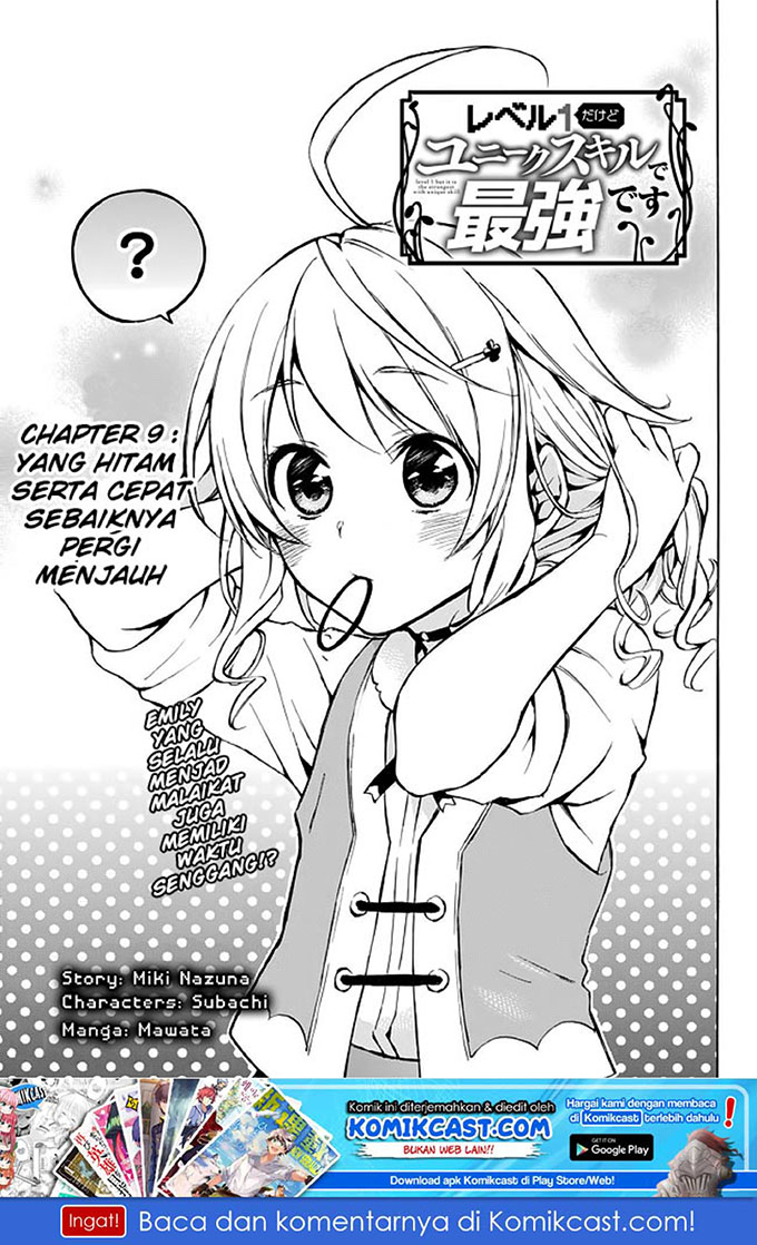 image-komik-level-1-dakedo-unique-skill-de-saikyou-desu-chapter-9-1/26