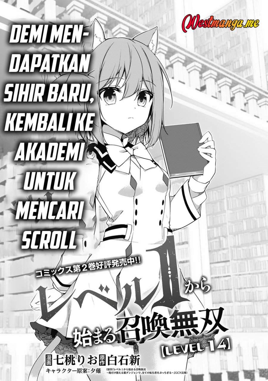 image-komik-level-1-kara-hajimaru-shoukan-musou-chapter-14-2/21