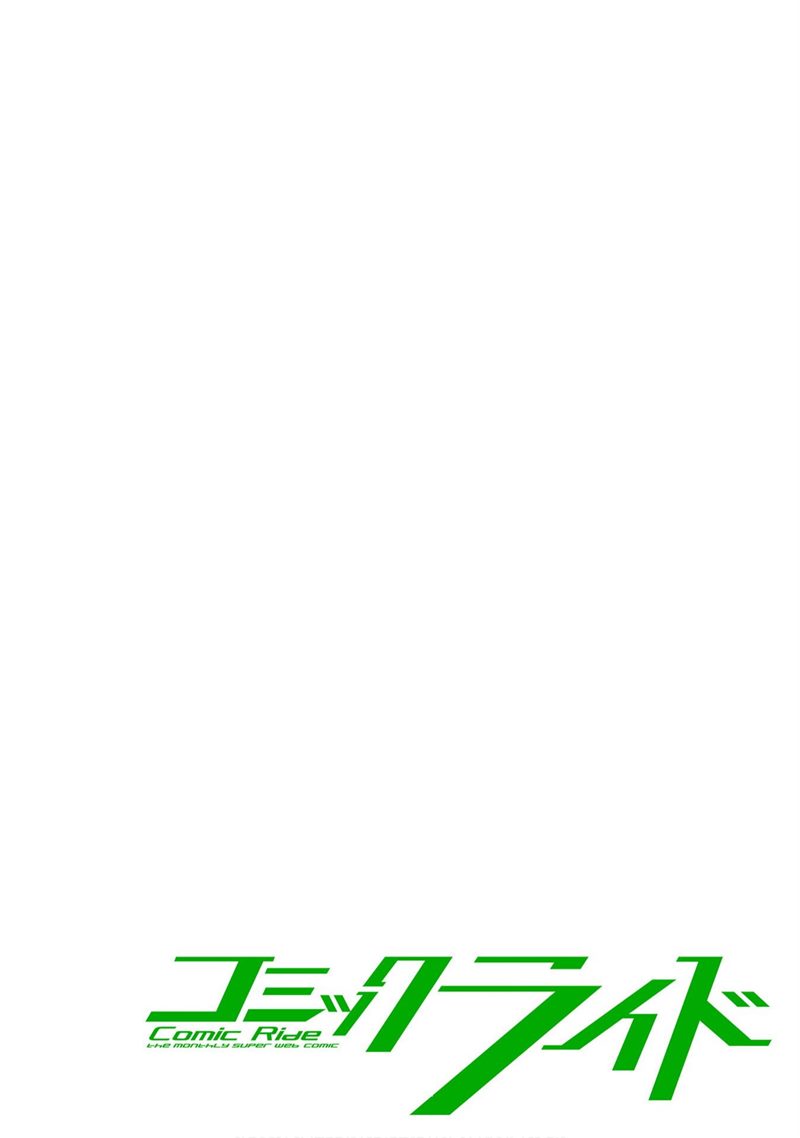 image-komik-level-1-kara-hajimaru-shoukan-musou-chapter-3-1/35