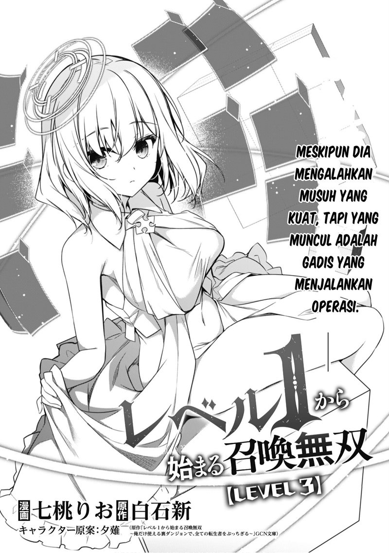image-komik-level-1-kara-hajimaru-shoukan-musou-chapter-3-2/35