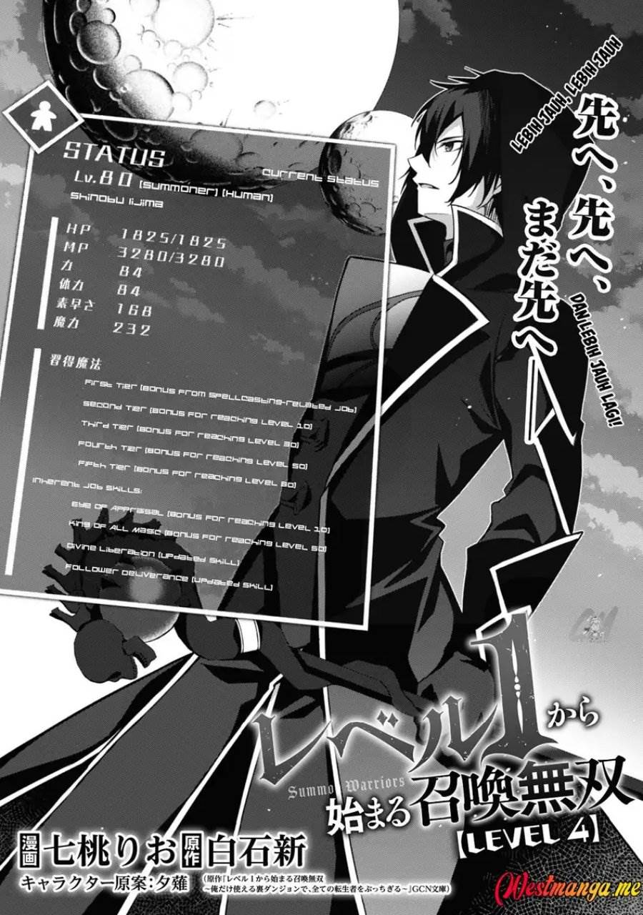 image-komik-level-1-kara-hajimaru-shoukan-musou-chapter-4-2/43