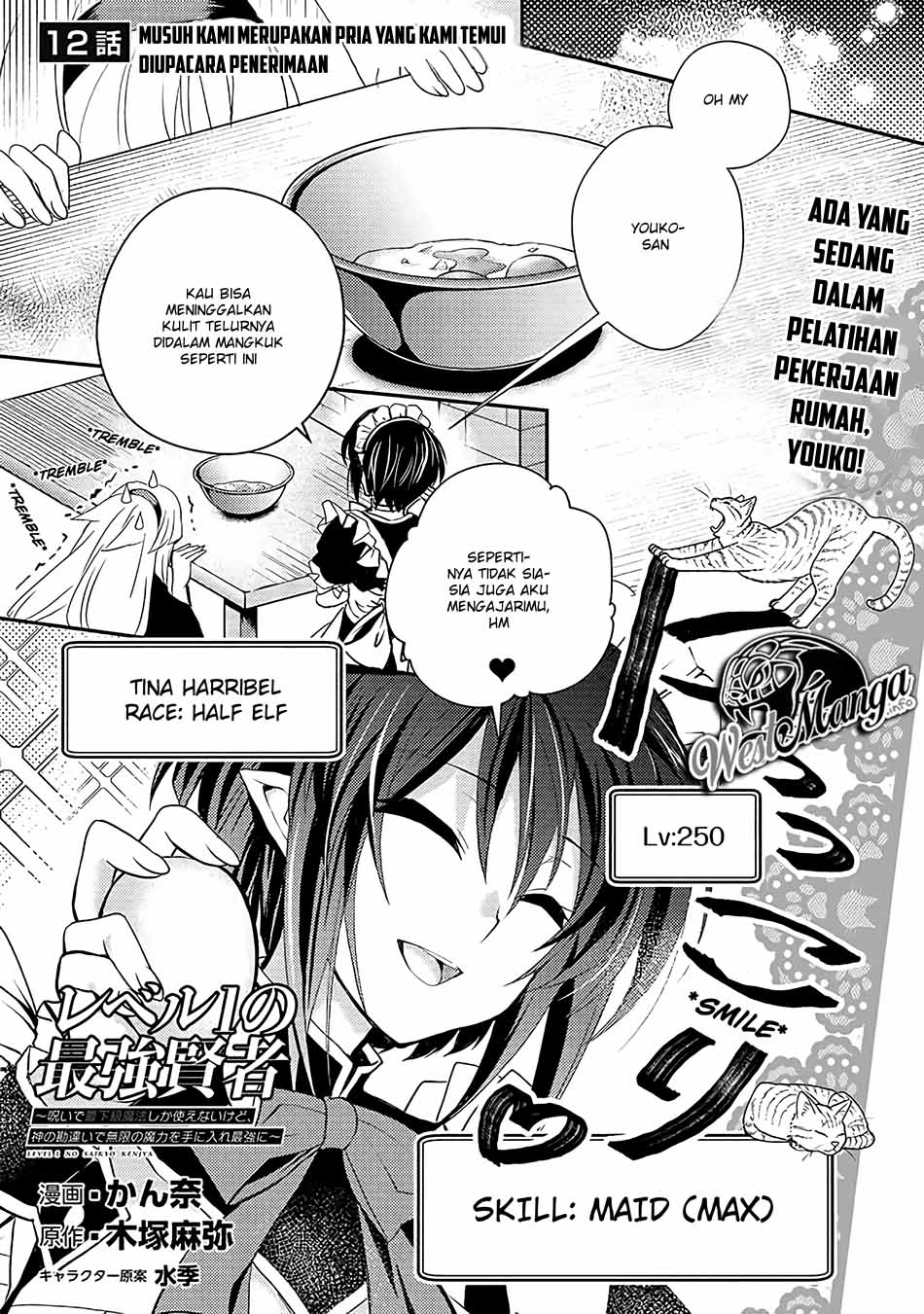 image-komik-level-1-no-saikyou-kenja-noroi-de-saikakyuu-mahou-shika-tsukaenai-kedo-kami-no-kanchigai-de-mugen-chapter-12-1/21