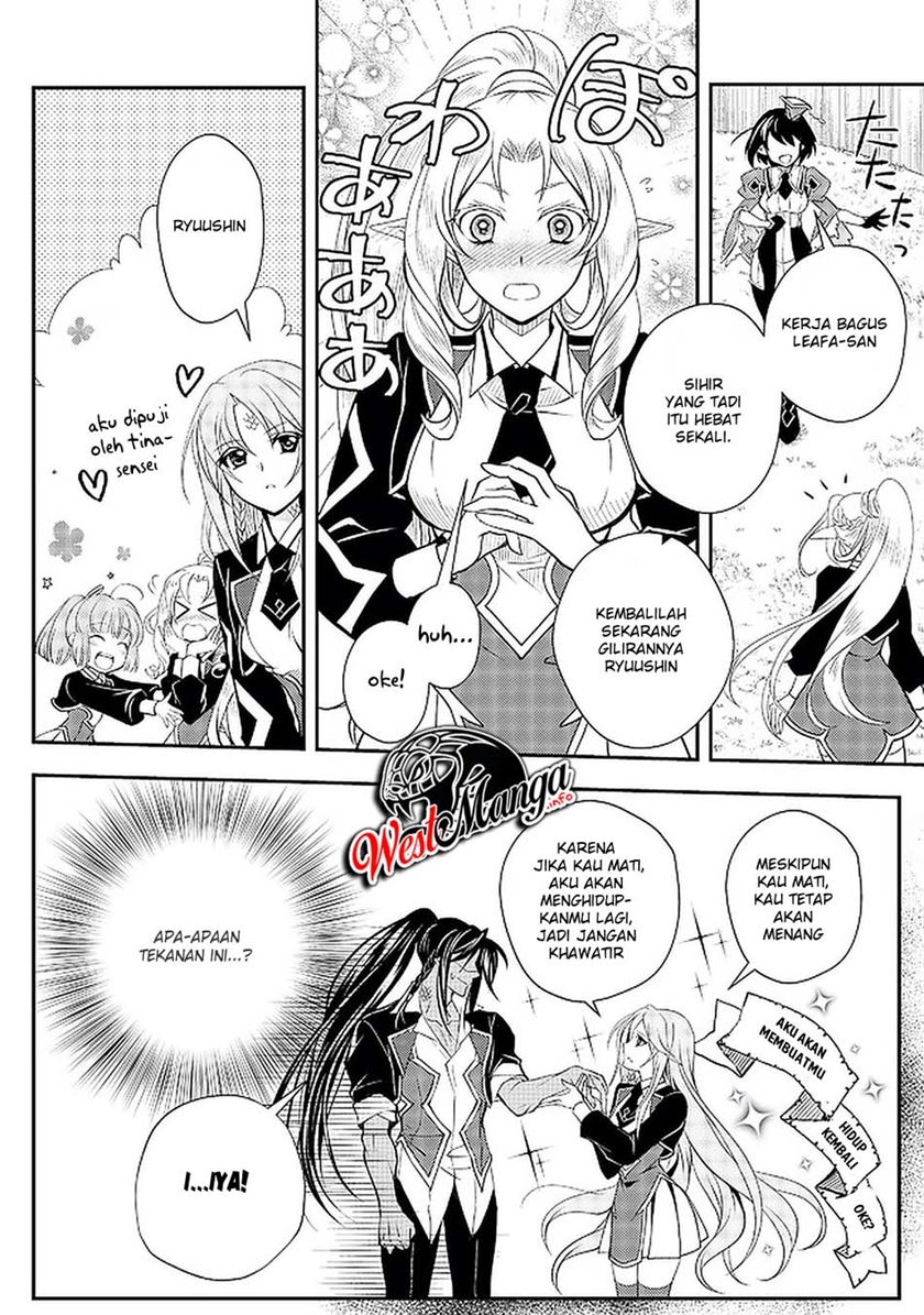 image-komik-level-1-no-saikyou-kenja-noroi-de-saikakyuu-mahou-shika-tsukaenai-kedo-kami-no-kanchigai-de-mugen-chapter-14-3/21