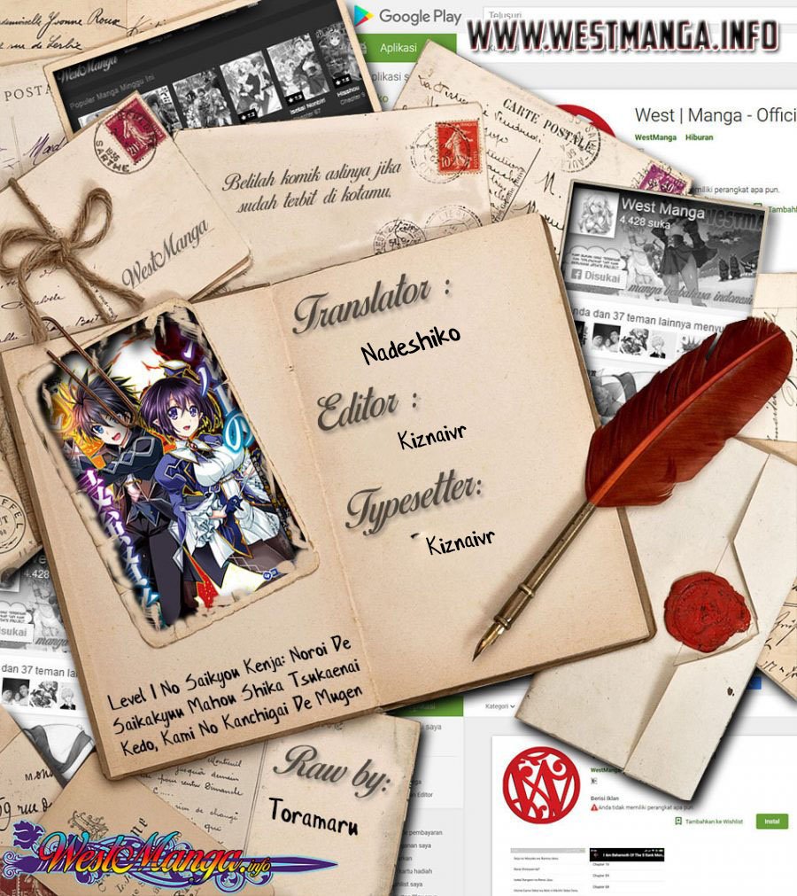 image-komik-level-1-no-saikyou-kenja-noroi-de-saikakyuu-mahou-shika-tsukaenai-kedo-kami-no-kanchigai-de-mugen-chapter-15-0/25