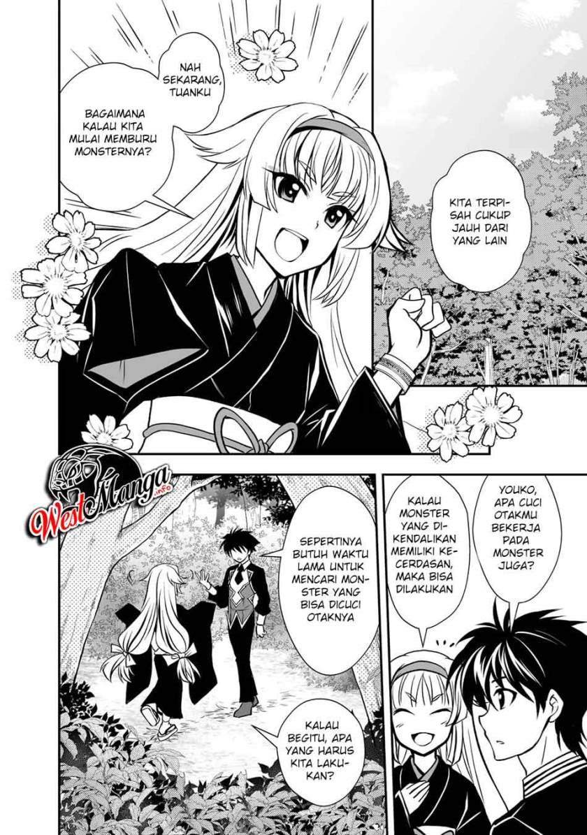 image-komik-level-1-no-saikyou-kenja-noroi-de-saikakyuu-mahou-shika-tsukaenai-kedo-kami-no-kanchigai-de-mugen-chapter-18-4/32