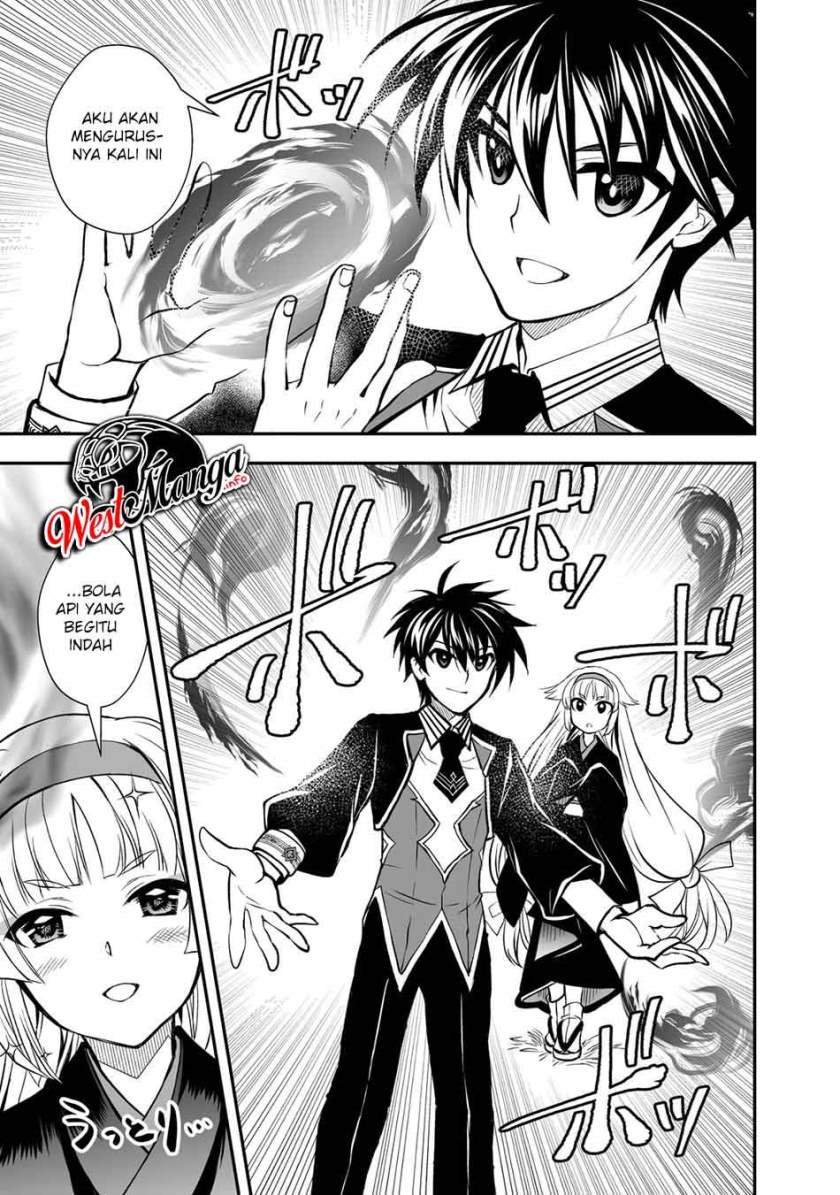 image-komik-level-1-no-saikyou-kenja-noroi-de-saikakyuu-mahou-shika-tsukaenai-kedo-kami-no-kanchigai-de-mugen-chapter-18-5/32