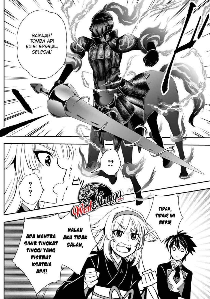 image-komik-level-1-no-saikyou-kenja-noroi-de-saikakyuu-mahou-shika-tsukaenai-kedo-kami-no-kanchigai-de-mugen-chapter-18-8/32