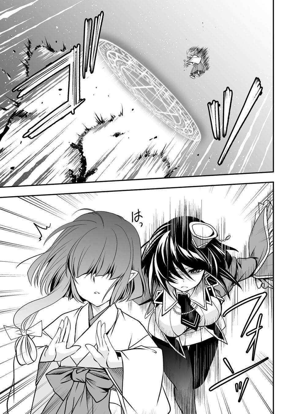 image-komik-level-1-no-saikyou-kenja-noroi-de-saikakyuu-mahou-shika-tsukaenai-kedo-kami-no-kanchigai-de-mugen-chapter-19-21/31