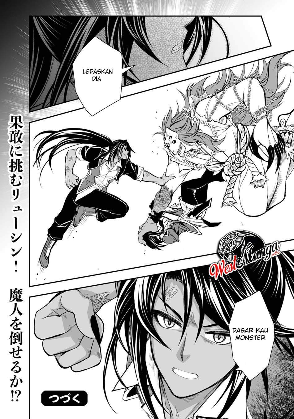 image-komik-level-1-no-saikyou-kenja-noroi-de-saikakyuu-mahou-shika-tsukaenai-kedo-kami-no-kanchigai-de-mugen-chapter-19-29/31