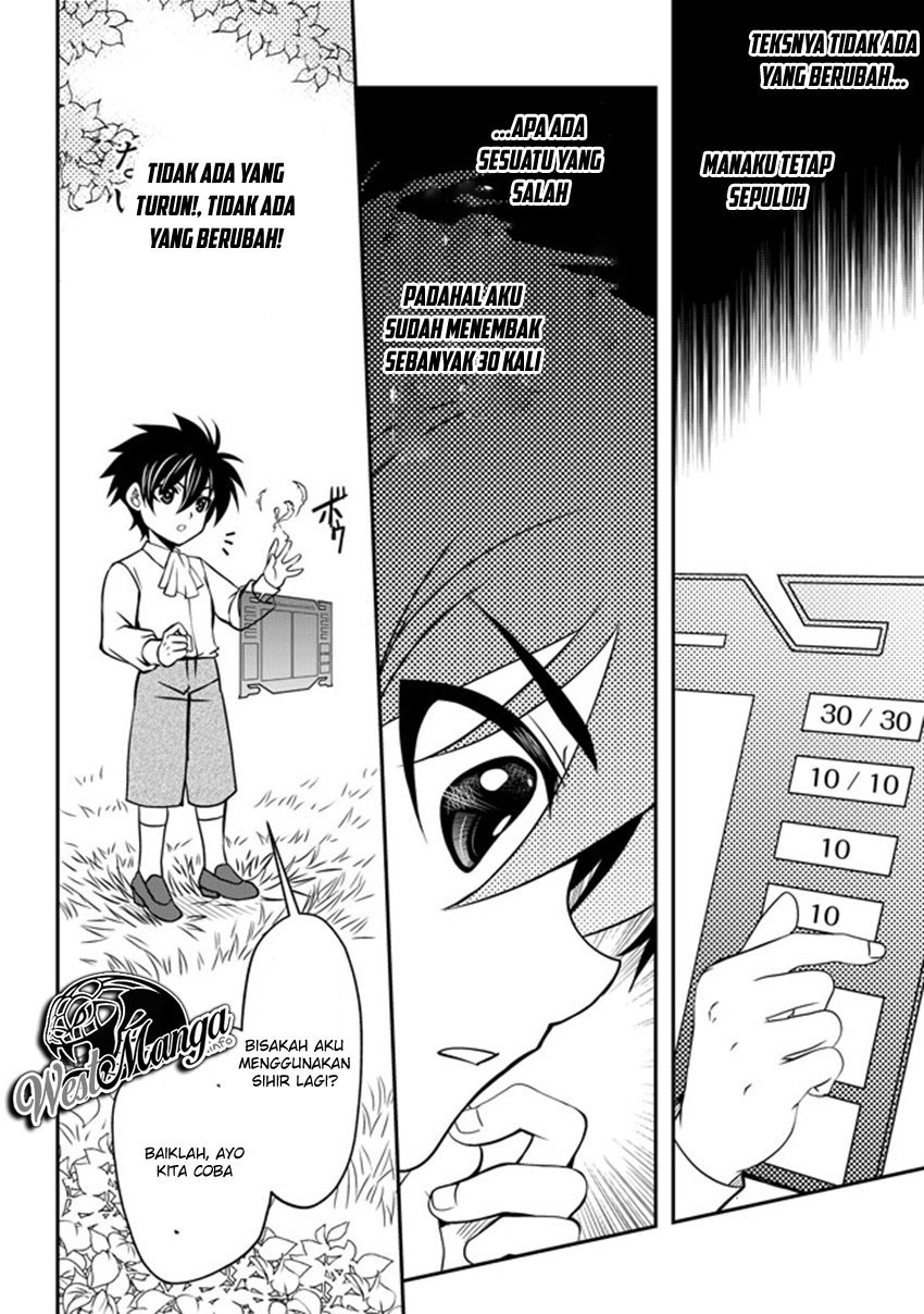 image-komik-level-1-no-saikyou-kenja-noroi-de-saikakyuu-mahou-shika-tsukaenai-kedo-kami-no-kanchigai-de-mugen-chapter-2-30/37