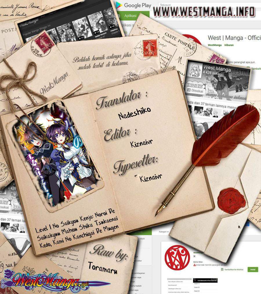 image-komik-level-1-no-saikyou-kenja-noroi-de-saikakyuu-mahou-shika-tsukaenai-kedo-kami-no-kanchigai-de-mugen-chapter-20-2/23