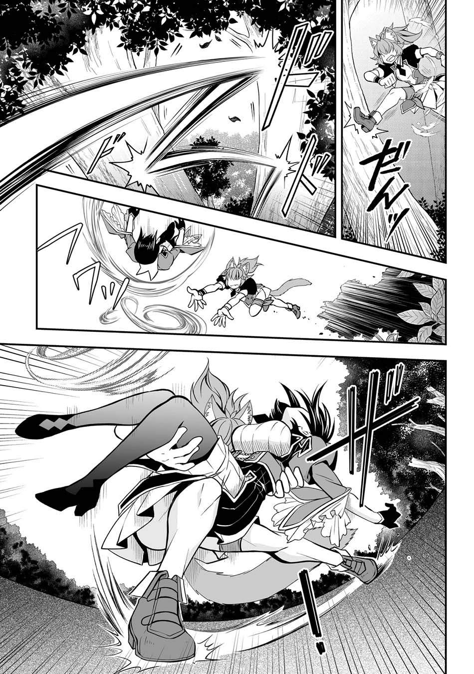 image-komik-level-1-no-saikyou-kenja-noroi-de-saikakyuu-mahou-shika-tsukaenai-kedo-kami-no-kanchigai-de-mugen-chapter-20-6/23