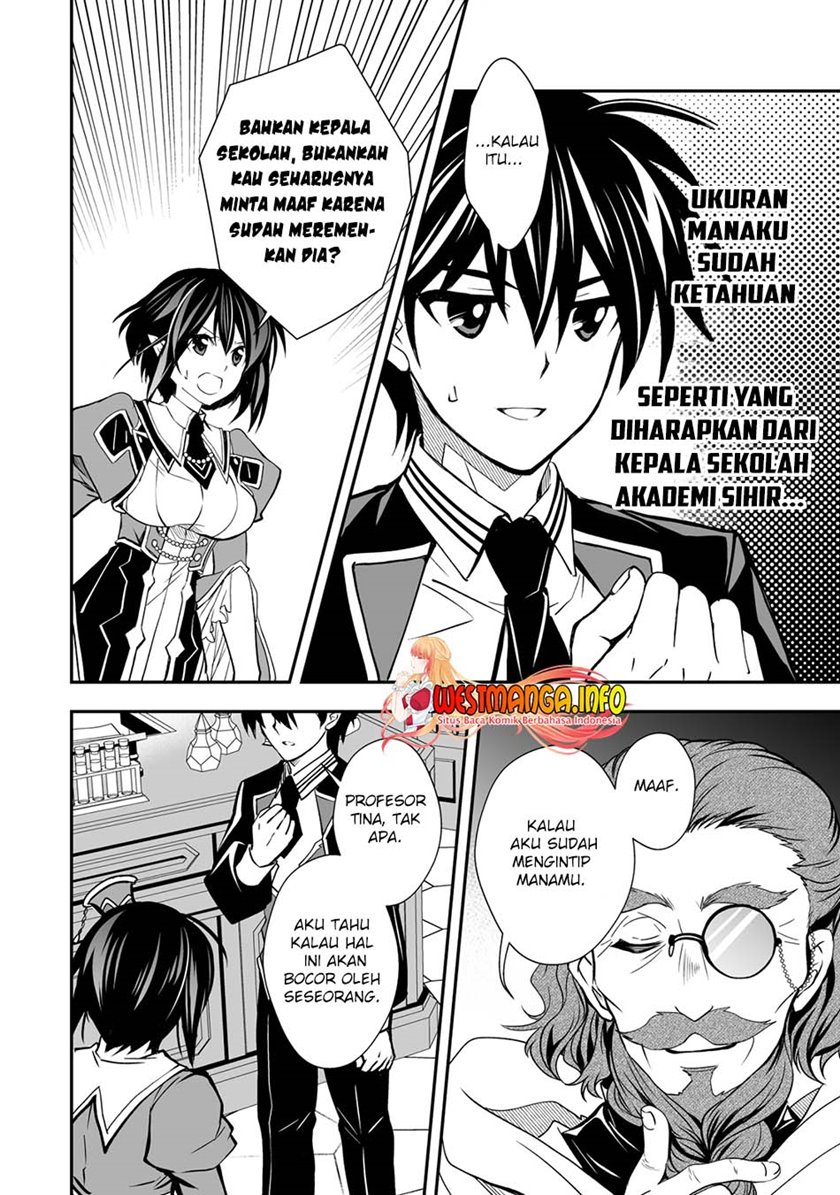 image-komik-level-1-no-saikyou-kenja-noroi-de-saikakyuu-mahou-shika-tsukaenai-kedo-kami-no-kanchigai-de-mugen-chapter-23-22/28