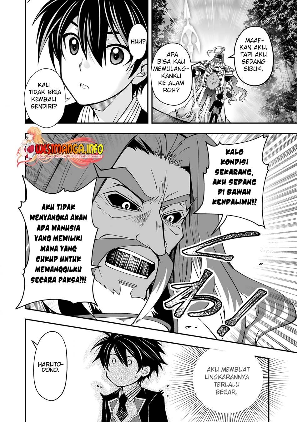 image-komik-level-1-no-saikyou-kenja-noroi-de-saikakyuu-mahou-shika-tsukaenai-kedo-kami-no-kanchigai-de-mugen-chapter-25-4/26
