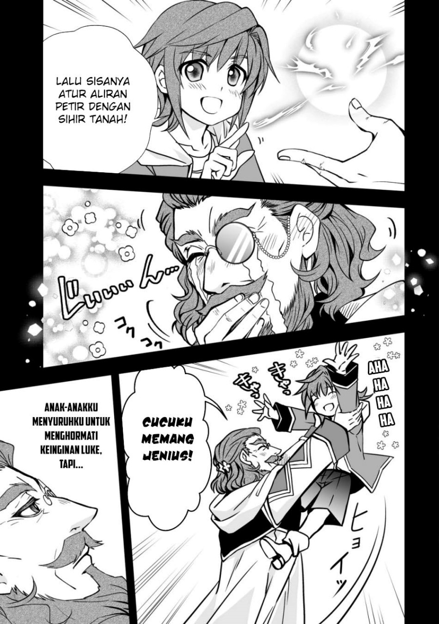 image-komik-level-1-no-saikyou-kenja-noroi-de-saikakyuu-mahou-shika-tsukaenai-kedo-kami-no-kanchigai-de-mugen-chapter-30-9/25