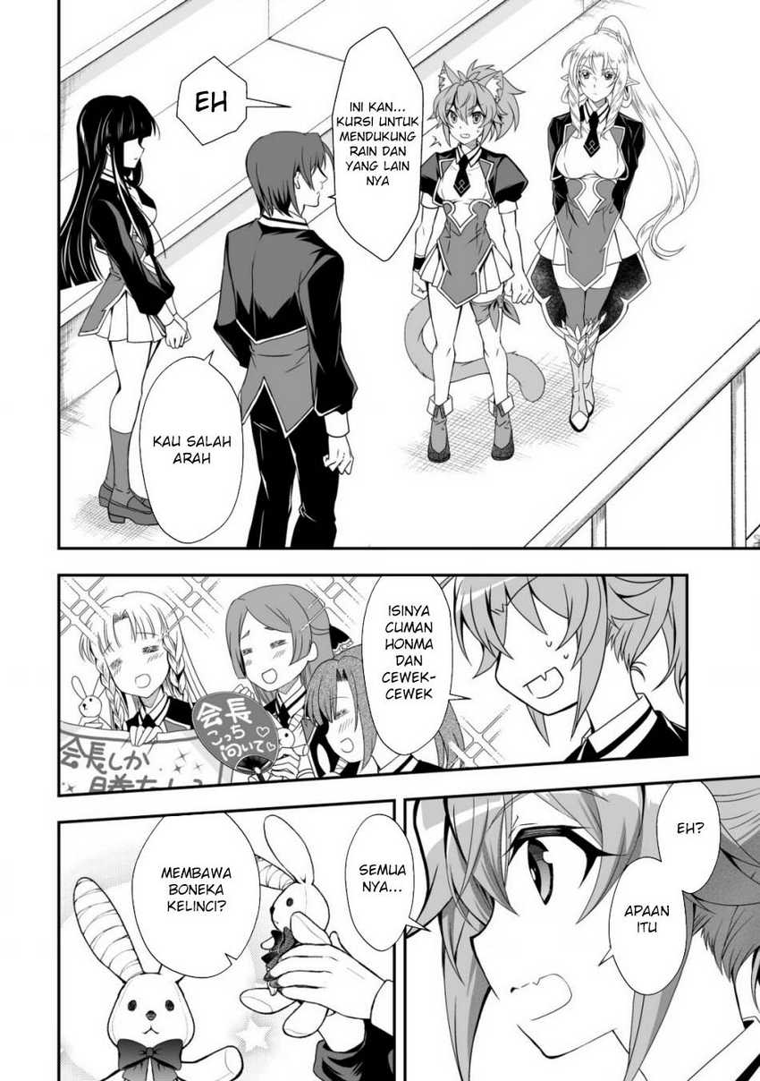 image-komik-level-1-no-saikyou-kenja-noroi-de-saikakyuu-mahou-shika-tsukaenai-kedo-kami-no-kanchigai-de-mugen-chapter-32-4/25