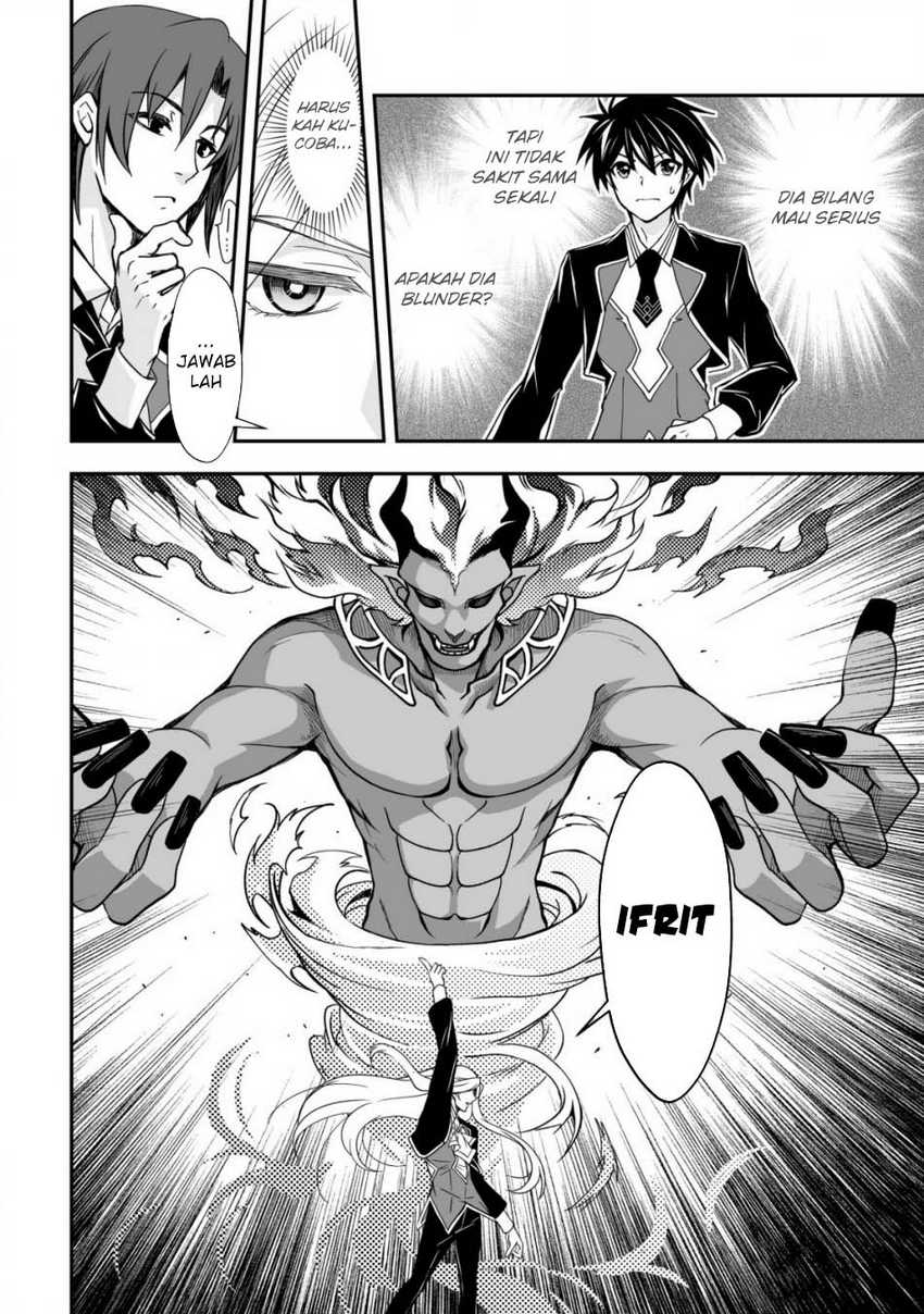 image-komik-level-1-no-saikyou-kenja-noroi-de-saikakyuu-mahou-shika-tsukaenai-kedo-kami-no-kanchigai-de-mugen-chapter-32-20/25