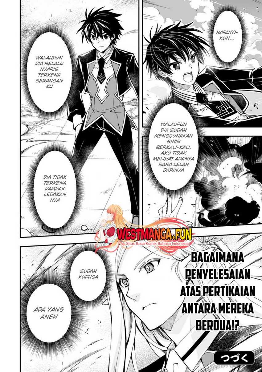 image-komik-level-1-no-saikyou-kenja-noroi-de-saikakyuu-mahou-shika-tsukaenai-kedo-kami-no-kanchigai-de-mugen-chapter-32-24/25