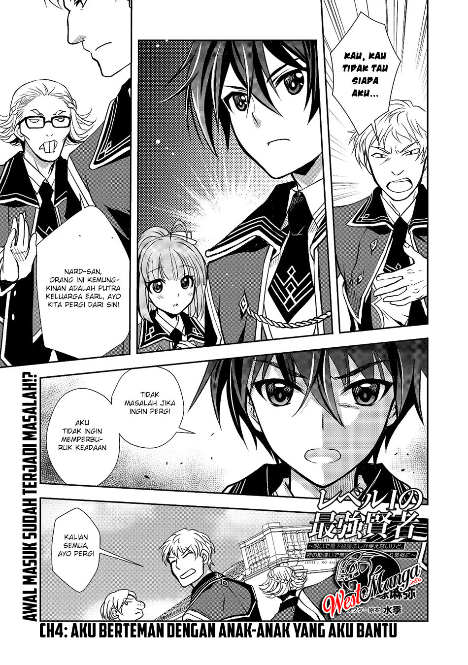 image-komik-level-1-no-saikyou-kenja-noroi-de-saikakyuu-mahou-shika-tsukaenai-kedo-kami-no-kanchigai-de-mugen-chapter-4-1/22