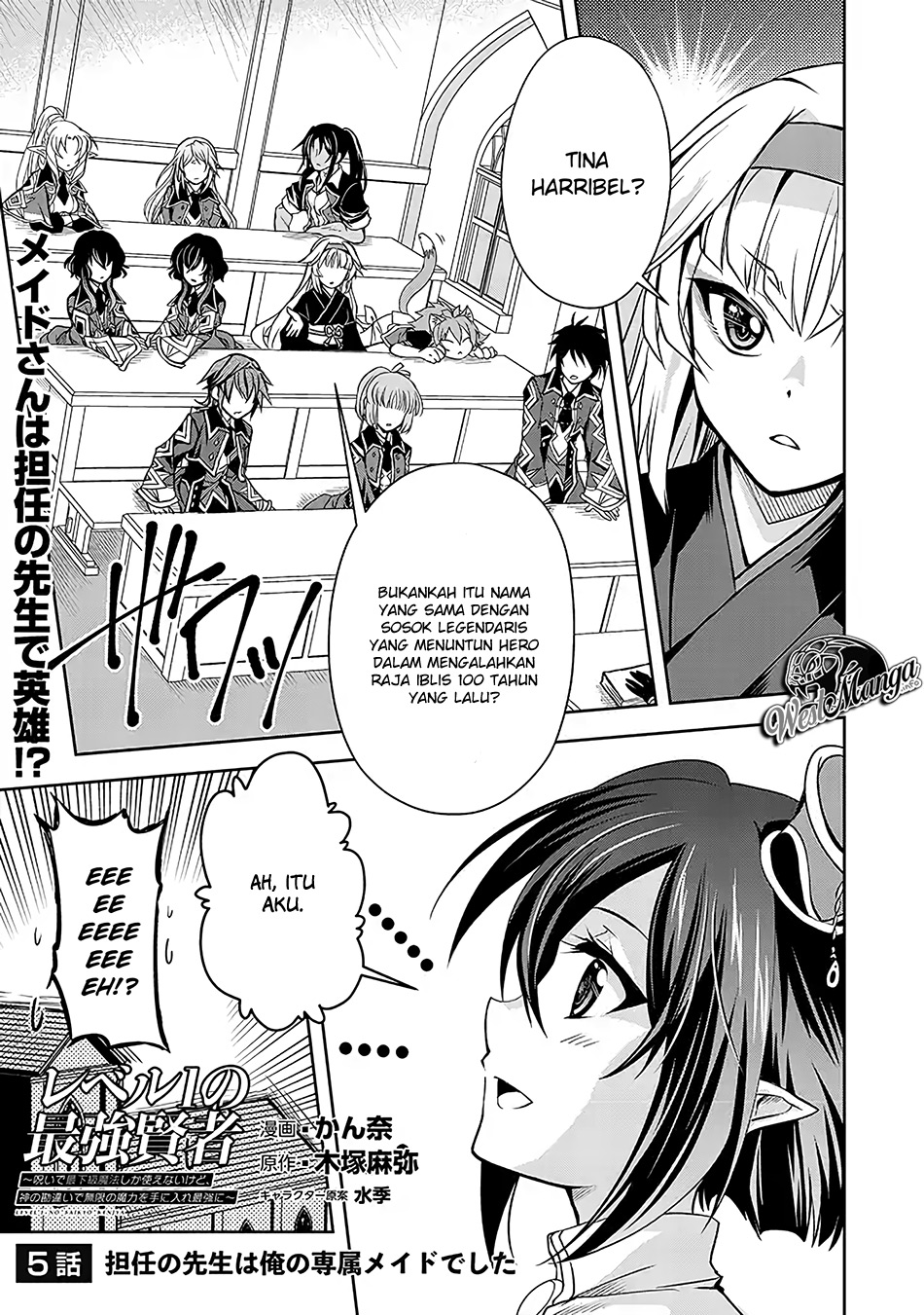 image-komik-level-1-no-saikyou-kenja-noroi-de-saikakyuu-mahou-shika-tsukaenai-kedo-kami-no-kanchigai-de-mugen-chapter-5-1/23