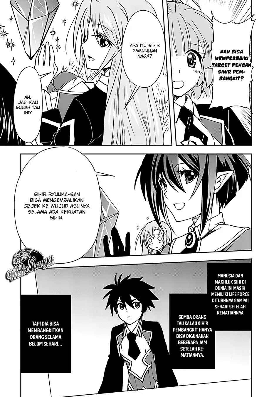 image-komik-level-1-no-saikyou-kenja-noroi-de-saikakyuu-mahou-shika-tsukaenai-kedo-kami-no-kanchigai-de-mugen-chapter-5-19/23