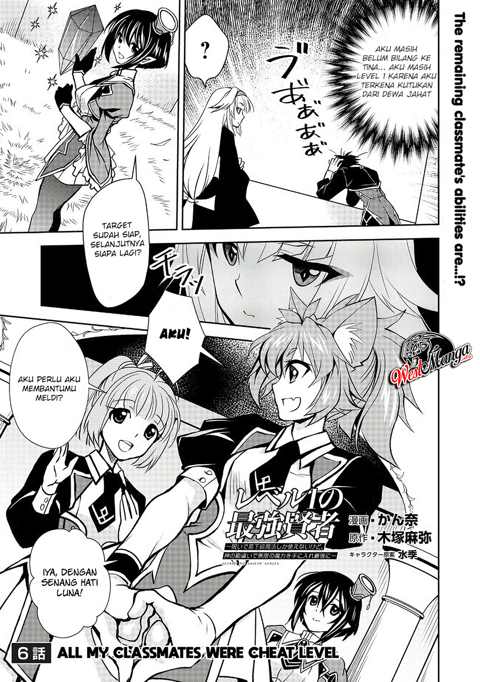 image-komik-level-1-no-saikyou-kenja-noroi-de-saikakyuu-mahou-shika-tsukaenai-kedo-kami-no-kanchigai-de-mugen-chapter-6-1/21