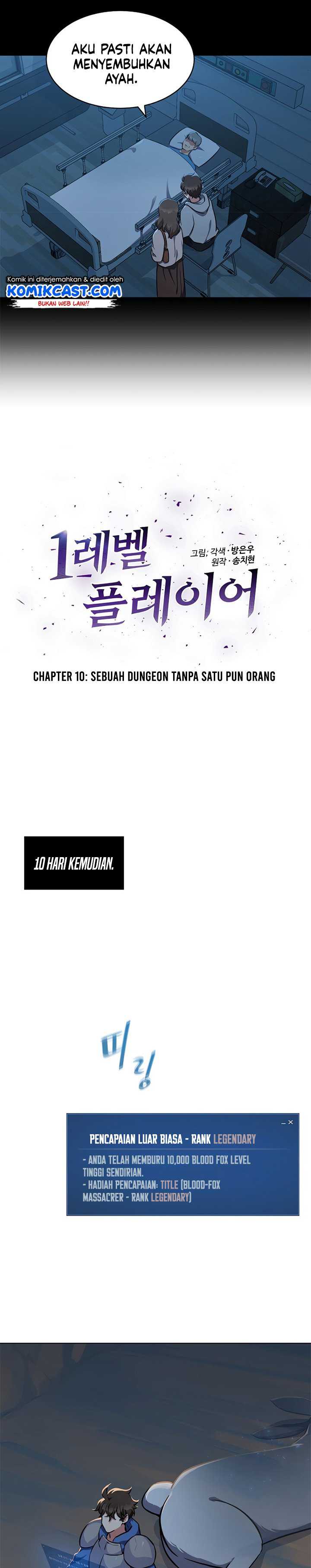 image-komik-level-1-player-chapter-10-3/21