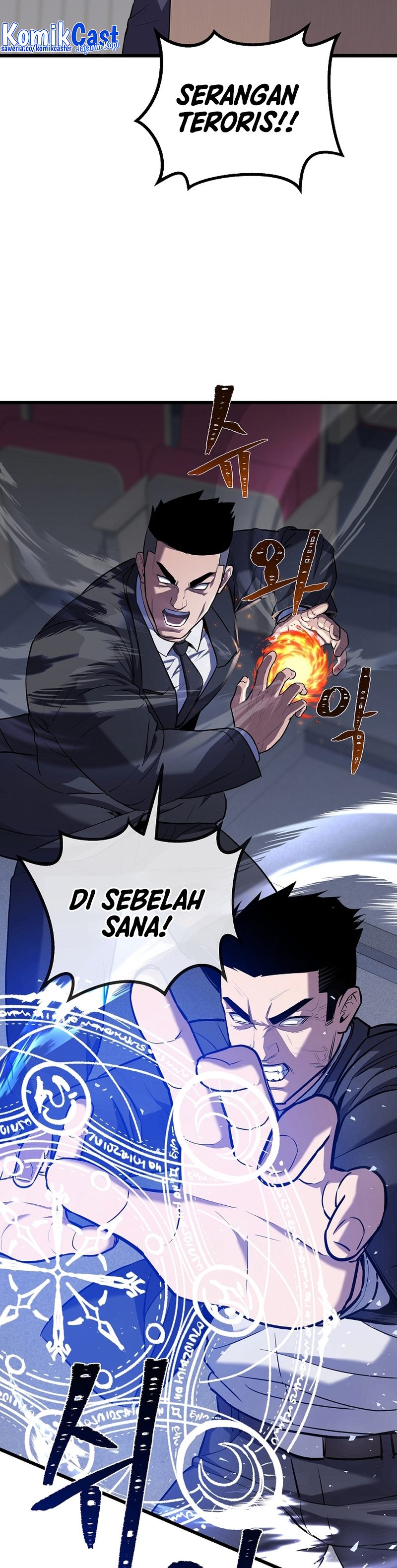 image-komik-level-1-player-chapter-106-23/52