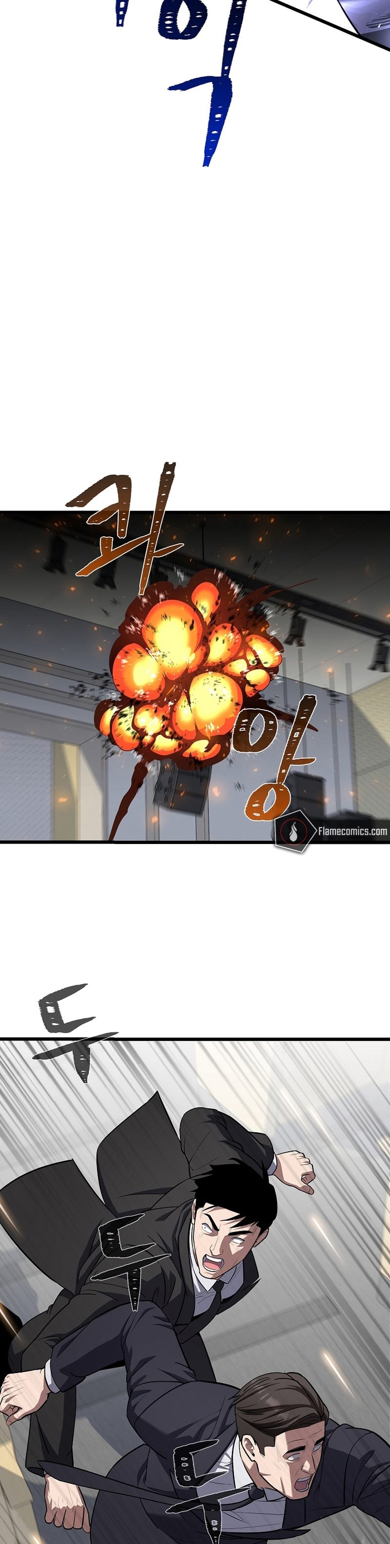 image-komik-level-1-player-chapter-106-24/52