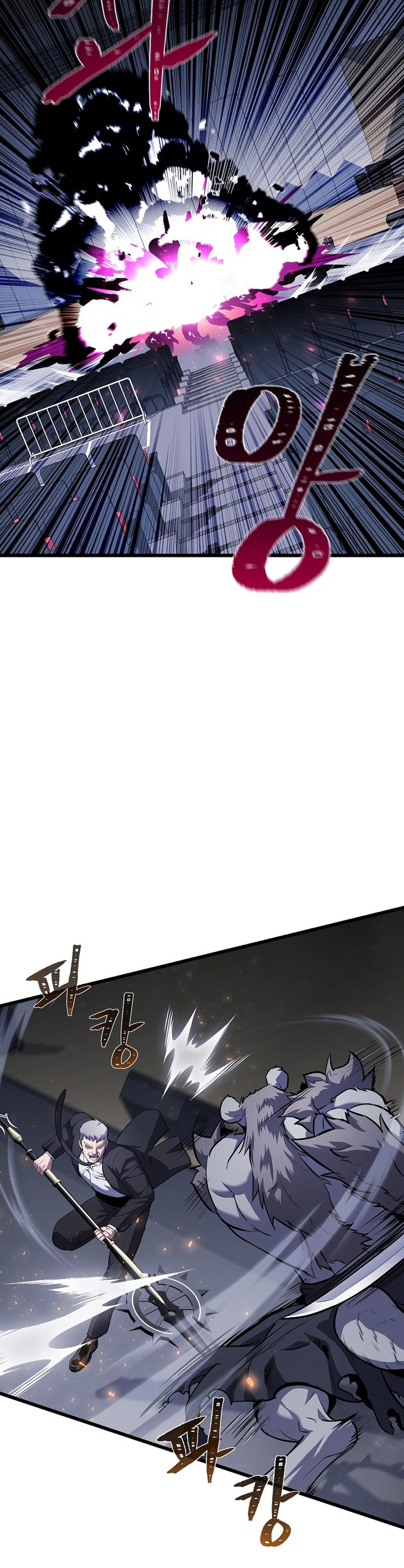 image-komik-level-1-player-chapter-106-39/52