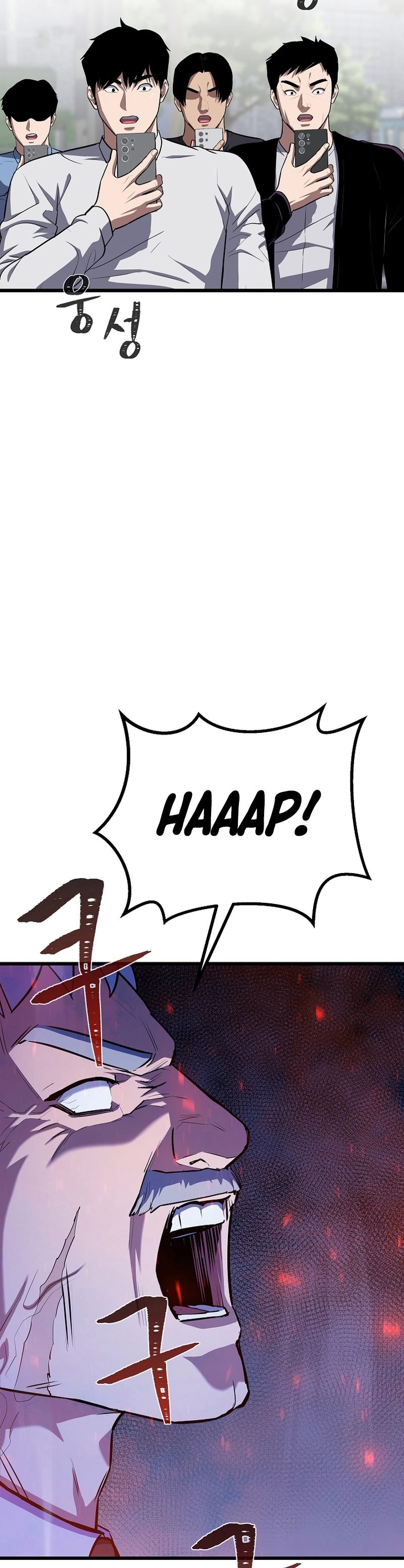 image-komik-level-1-player-chapter-106-45/52