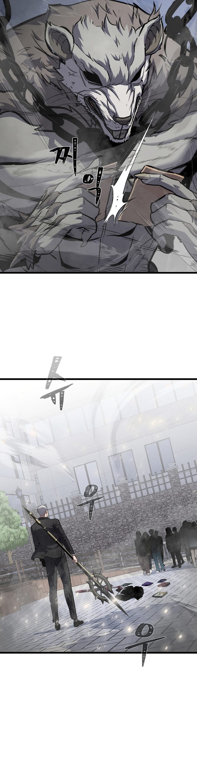 image-komik-level-1-player-chapter-106-47/52