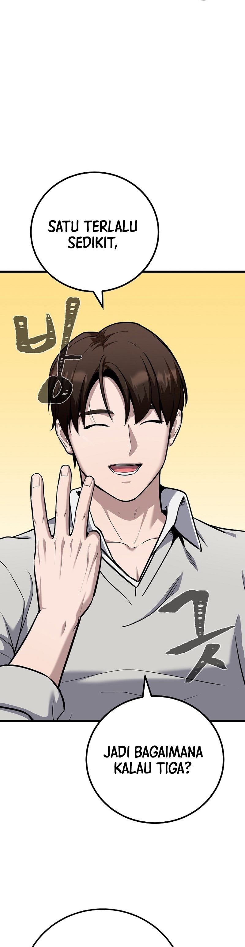 image-komik-level-1-player-chapter-108-26/58