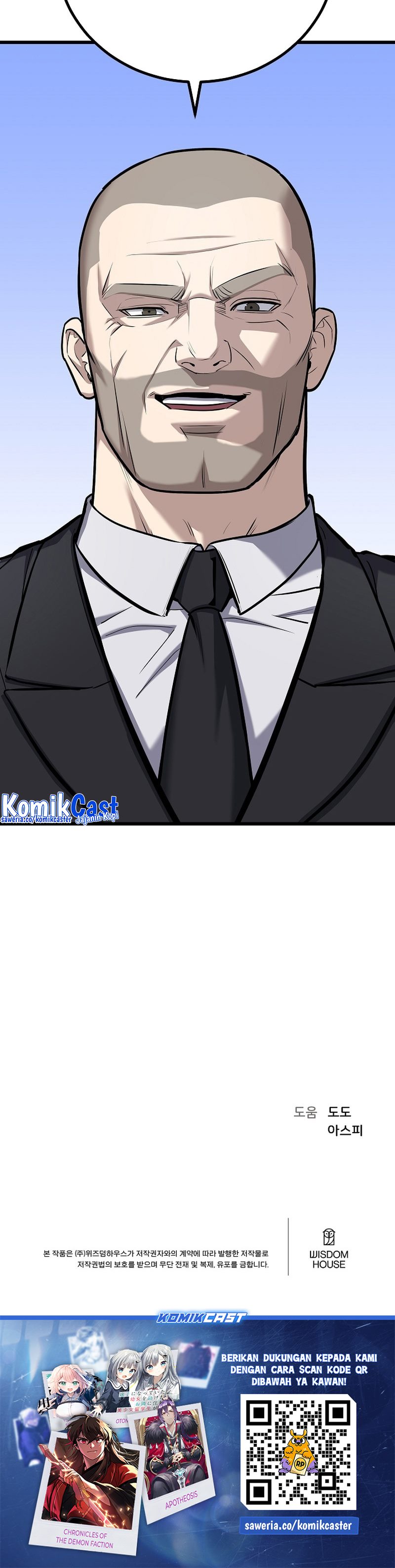 image-komik-level-1-player-chapter-108-56/58