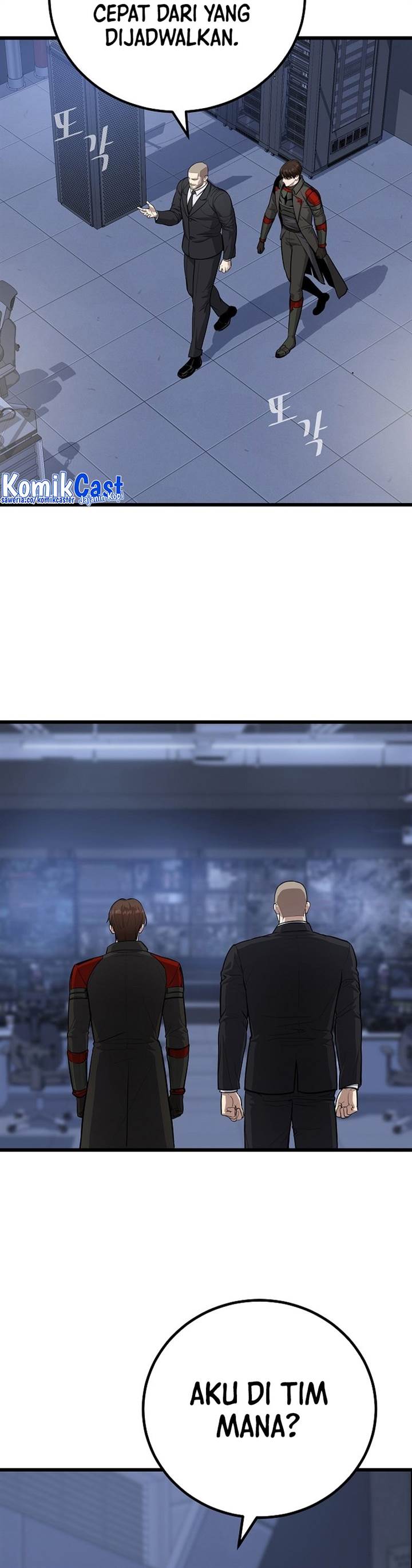 image-komik-level-1-player-chapter-109-1/53