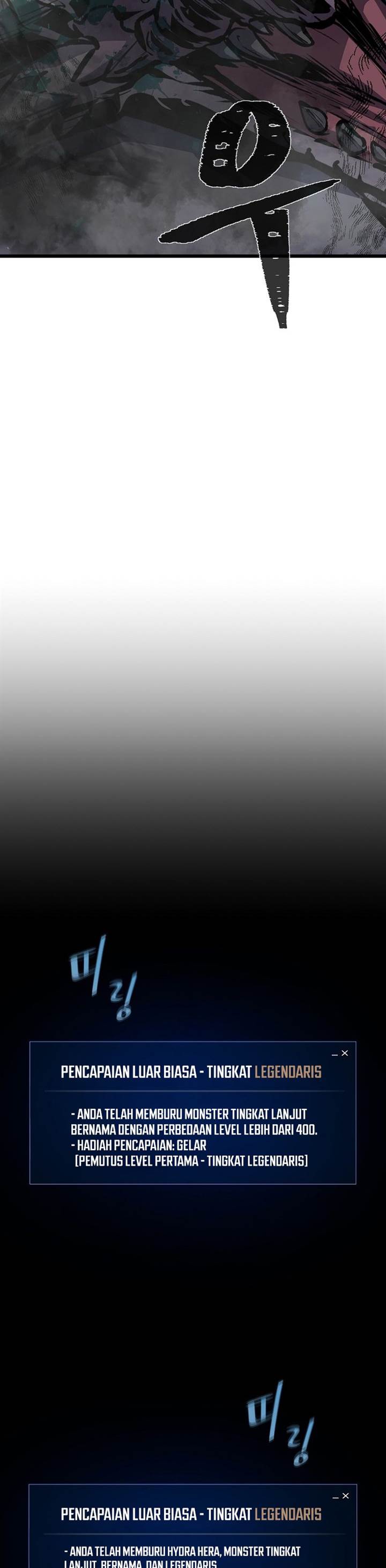 image-komik-level-1-player-chapter-109-49/53