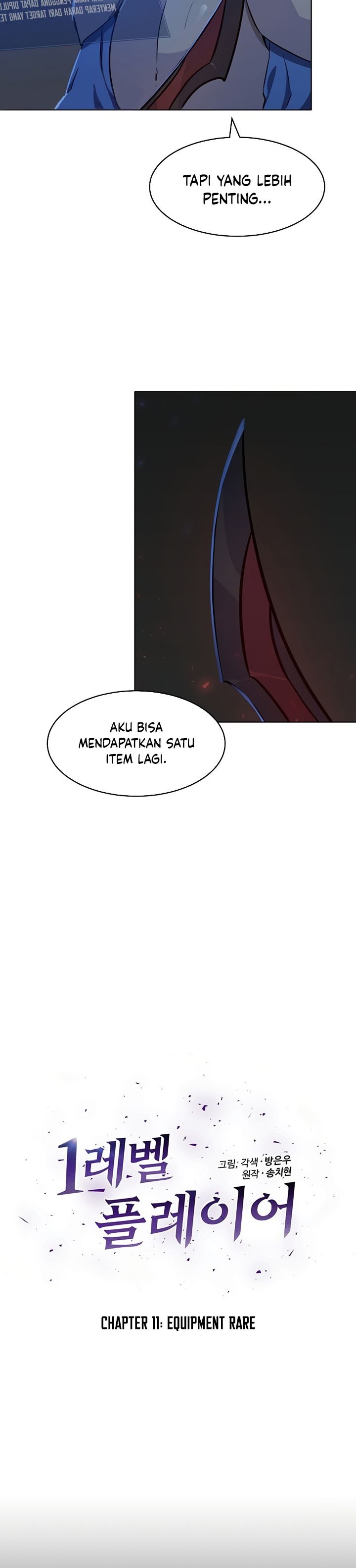 image-komik-level-1-player-chapter-11-2/27