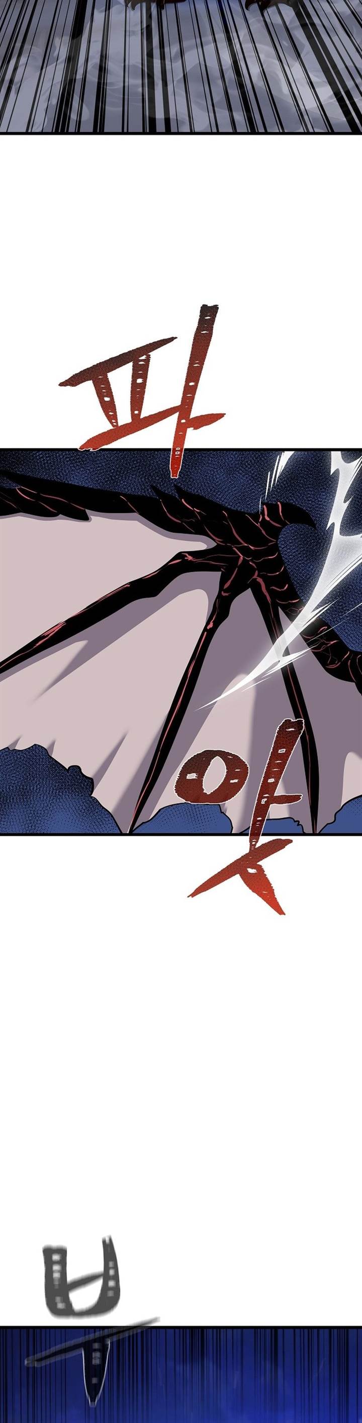 image-komik-level-1-player-chapter-112-26/58