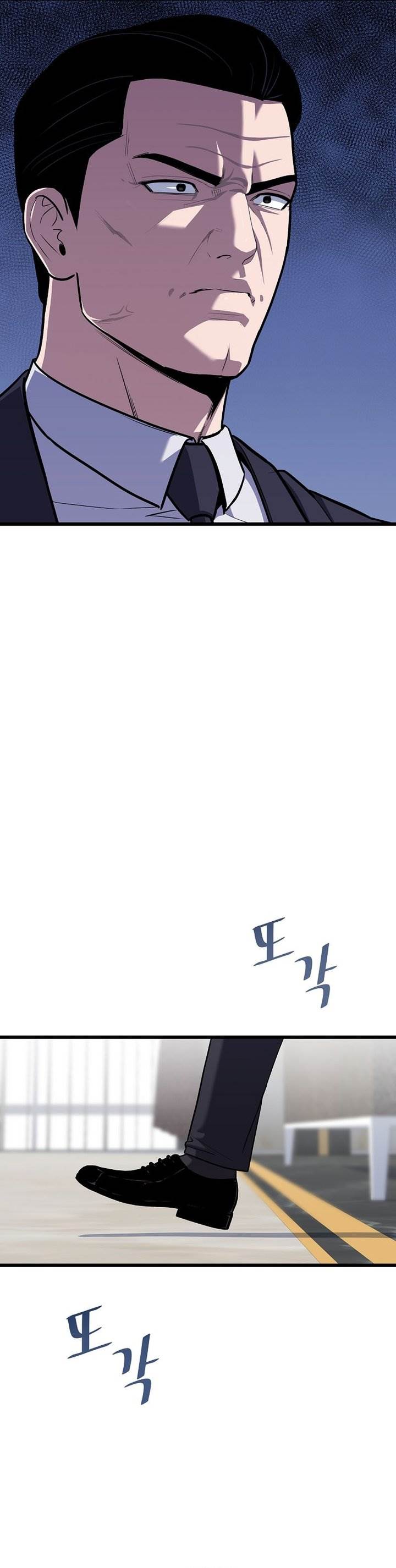 image-komik-level-1-player-chapter-116-4/45