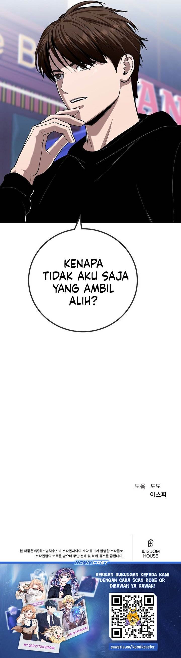 image-komik-level-1-player-chapter-116-44/45