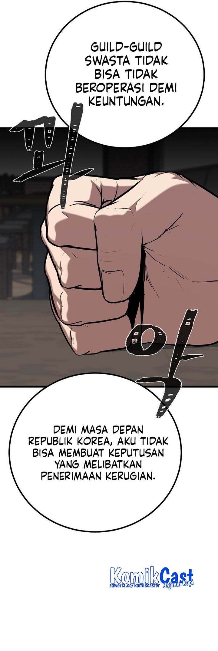 image-komik-level-1-player-chapter-117-36/48