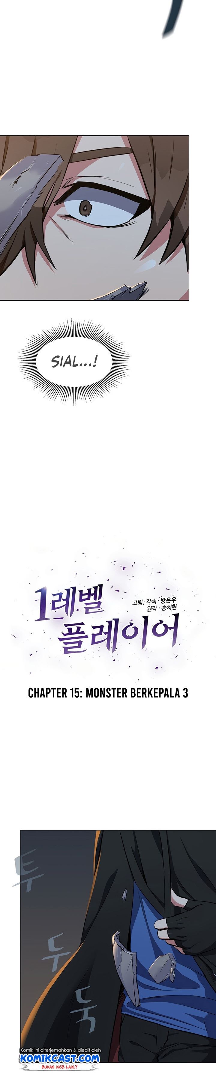 image-komik-level-1-player-chapter-15-2/20