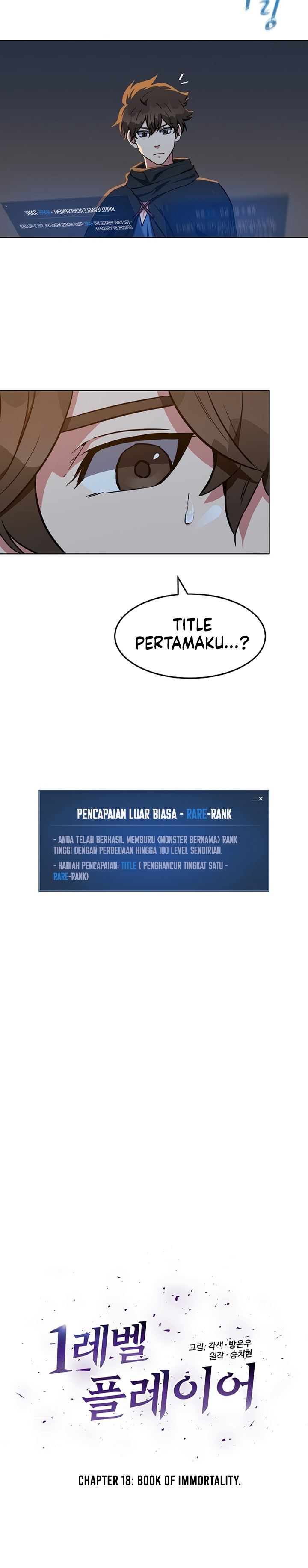 image-komik-level-1-player-chapter-18-2/22