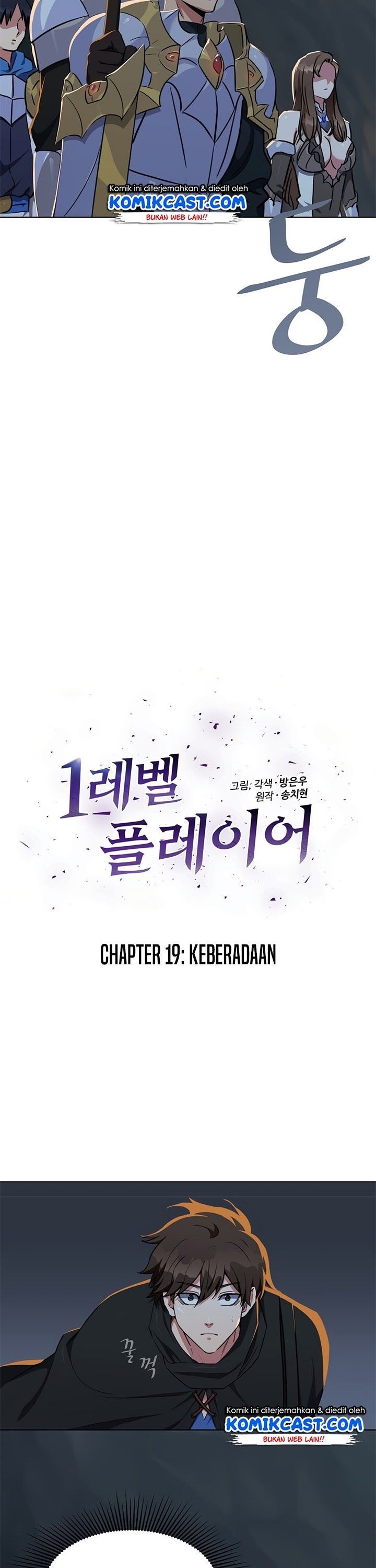 image-komik-level-1-player-chapter-19-3/25