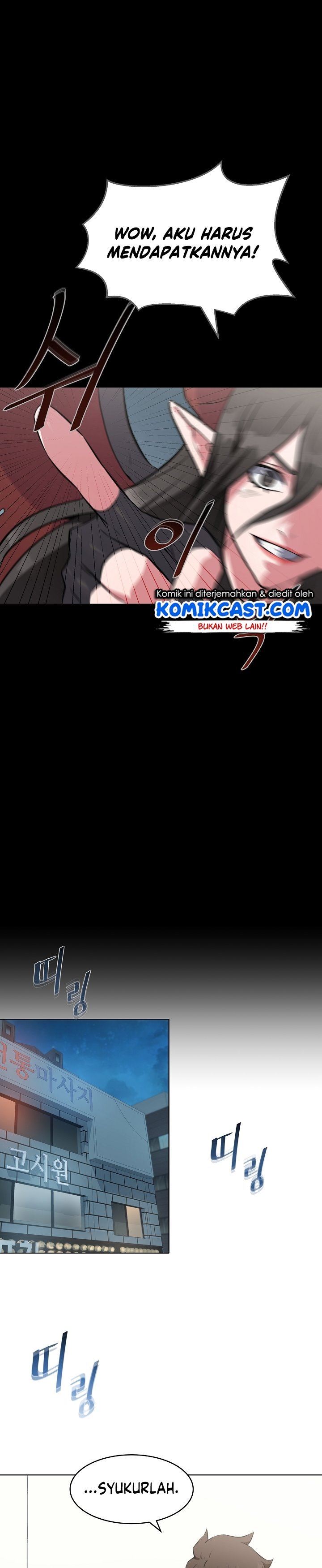 image-komik-level-1-player-chapter-2-13/54