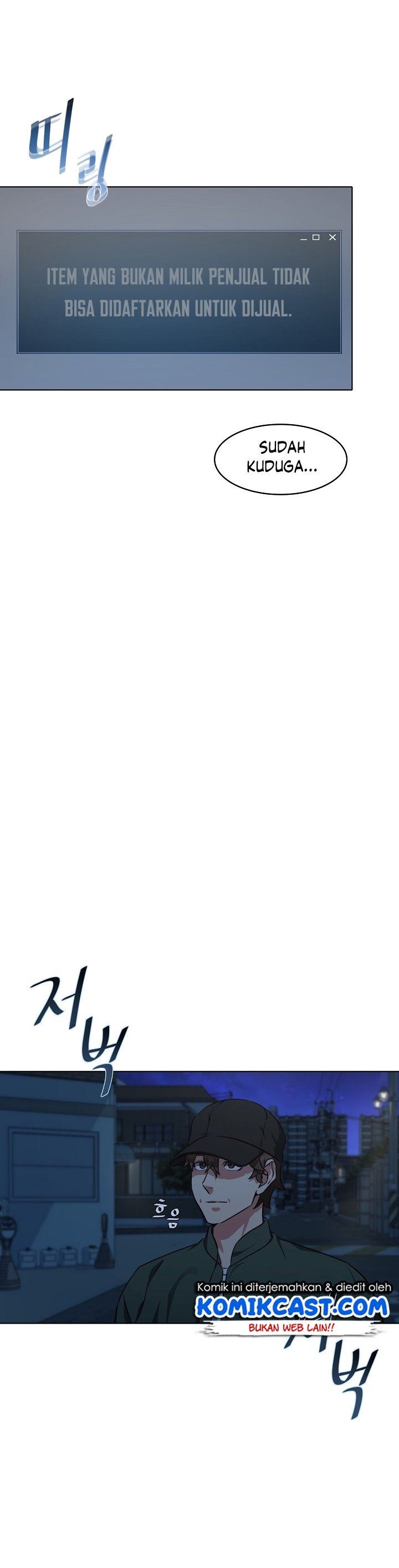 image-komik-level-1-player-chapter-2-32/54